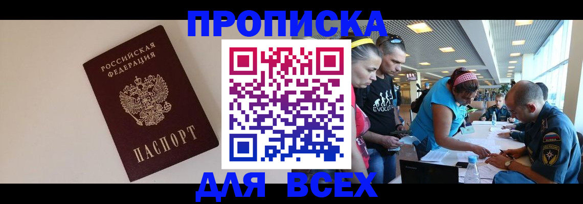 регистрация в Пугачёве